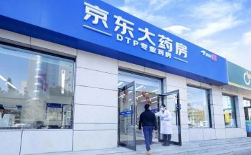 药店的心得体会7篇