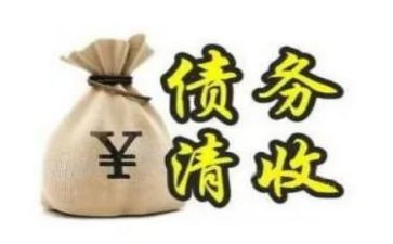 客户要账心得体会模板8篇