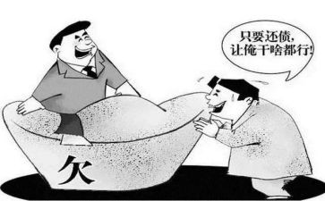 要账申请书范文推荐6篇