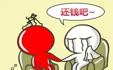 客户要账心得体会优质5篇