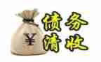 客户要账心得体会模板8篇