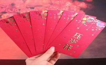 压岁钱调查报告7篇
