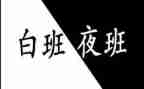 夜班保安年终总结5篇