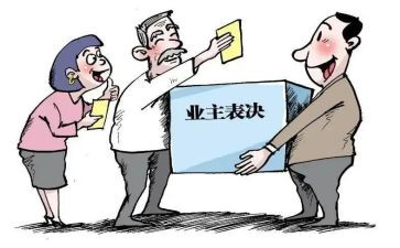 物业主管工作计划5篇