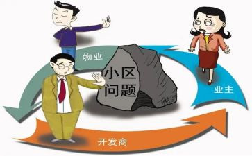 业主的工作总结6篇