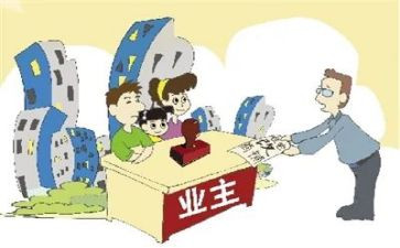 2024年小区物业主任工作总结推荐8篇