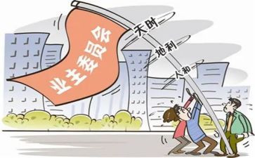 物业主任的个人总结8篇