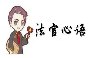 以案为鉴心得体会警察5篇
