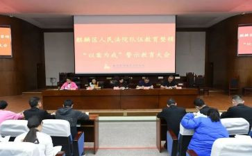 个人以案为戒自查报告7篇