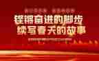 建党一百周年体会心得5篇