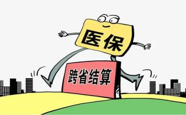 医保周工作总结8篇