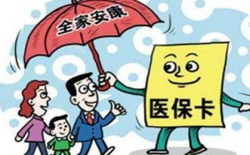 医院医保科工作计划7篇