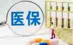医保科工作计划7篇
