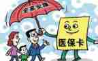 医院医保科工作计划7篇