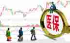 2023医保科工作总结优质6篇