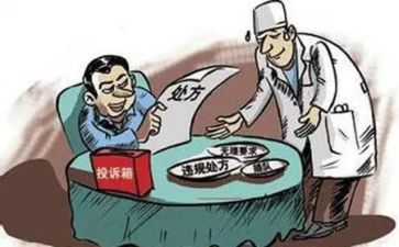 医德医风心得体会500精选8篇