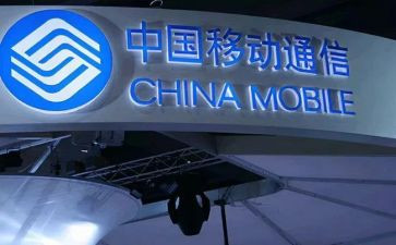 移动2022述职报告7篇