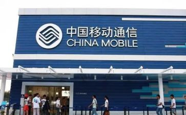 移动月工作总结6篇