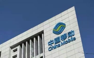 移动公司竞聘演讲稿通用7篇