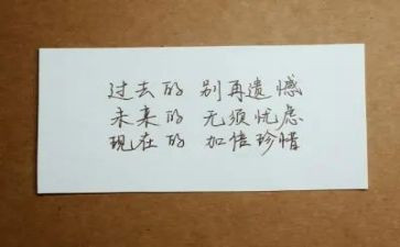 不遗憾的作文600字最新6篇