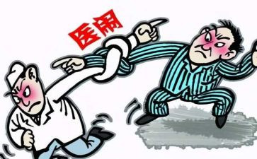 医患关系心得体会5篇