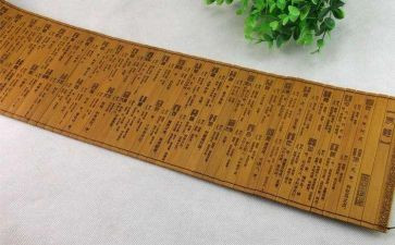 读易经心得体会5篇