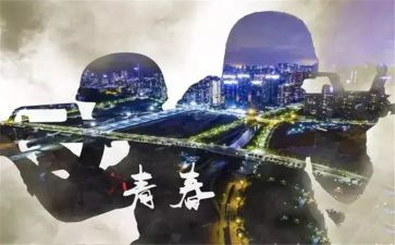 以连为家心得体会8篇