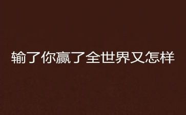 赢在责任心教师心得体会6篇
