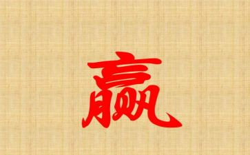 赢在大学演讲稿800字推荐6篇
