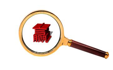 赢在职场心得体会6篇