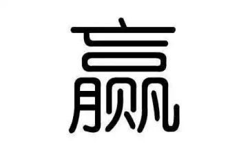赢在职场心得推荐8篇