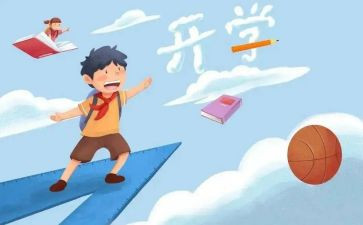 为迎接重阳节活动方案7篇