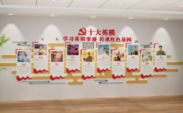 先进政法英模事迹心得体会7篇