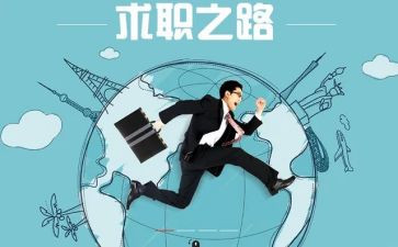 应聘的个人简历模板5篇
