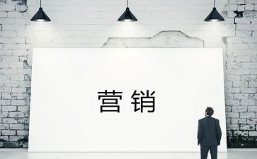 银行营销工作计划最新7篇