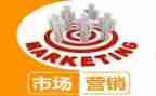 营销会心得体会参考6篇