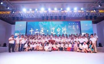 2023迎新晚会讲话稿6篇
