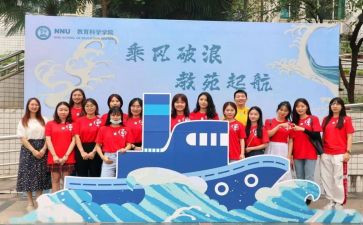 迎新晚会.心得体会8篇