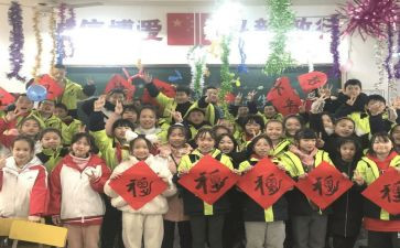 大学迎新晚会策划方案7篇