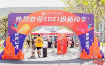 以心迎新作文精选6篇
