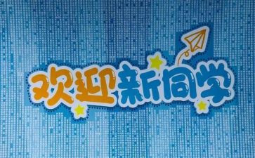 领导迎新年讲话稿通用7篇