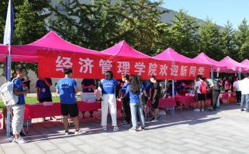 迎新杯工作总结8篇