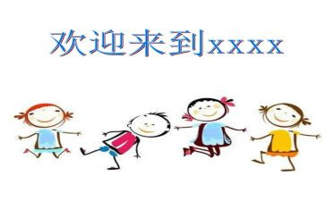 开学迎新生演讲稿优质7篇