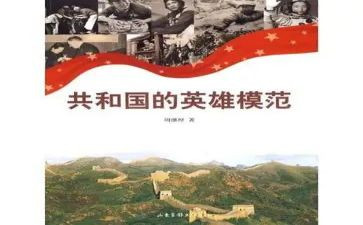 英雄说演讲稿通用6篇