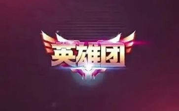 英雄类演讲稿7篇