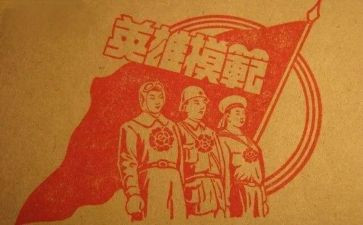 颂英雄学精神的演讲稿6篇