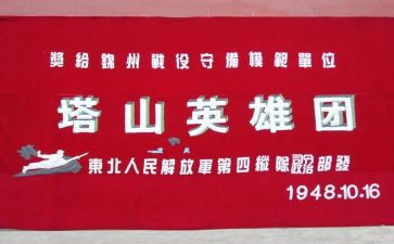 英雄主题小演讲稿6篇