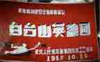 英雄说演讲稿7篇
