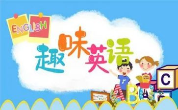 英语的心得体会800字5篇