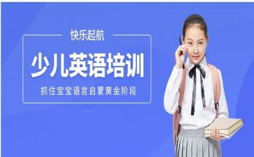 参加英语培训的心得体会优质6篇